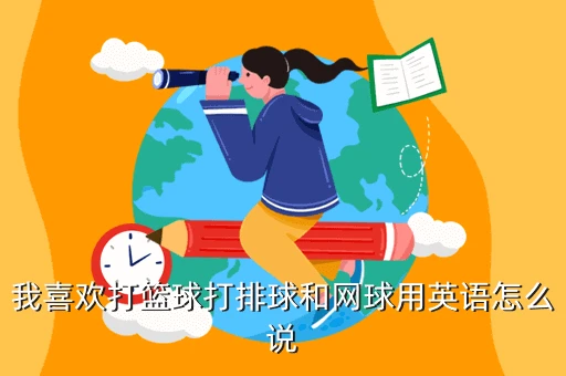 如何制定个性化的篮球技术训练计划_2